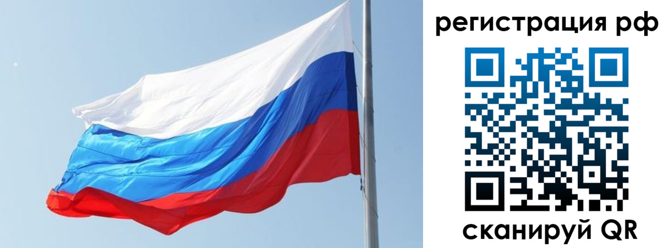 прописка иностранных граждан в Райчихинске