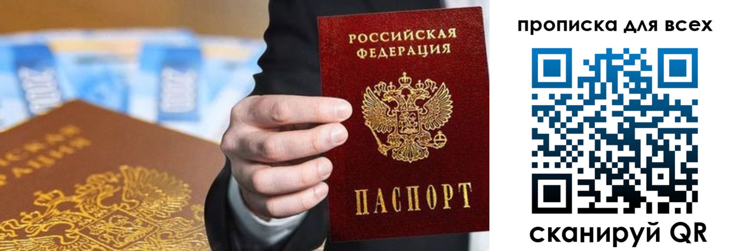 регистрация для школы в Райчихинске